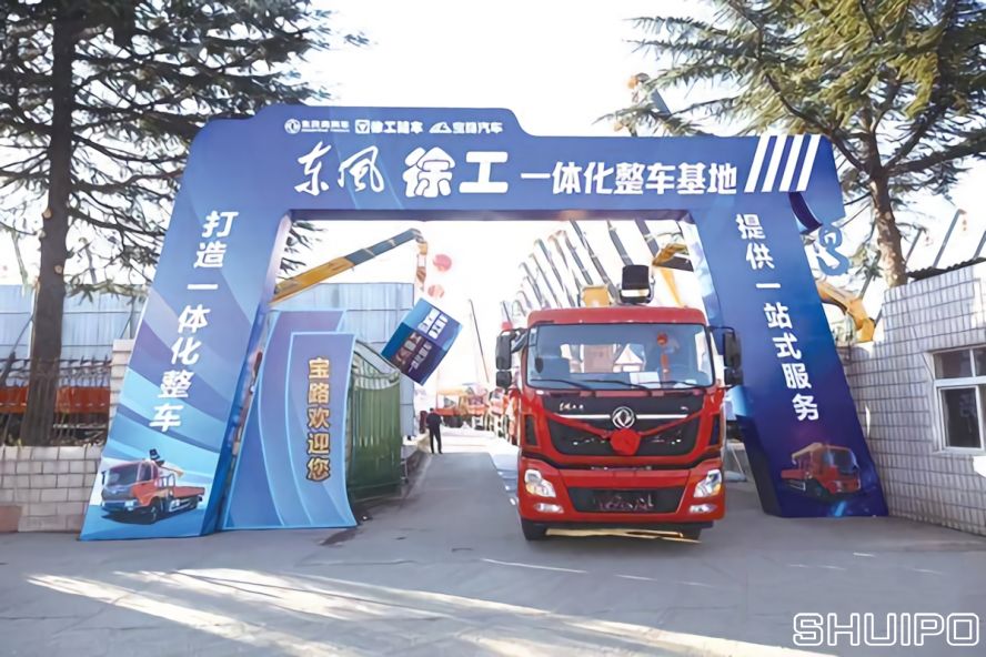 東風商用車、徐工隨車和寶路汽車合作,共推專用車領域發(fā)展 東風商用車、徐工隨車和寶路汽車合作,共推專用車領域發(fā)展