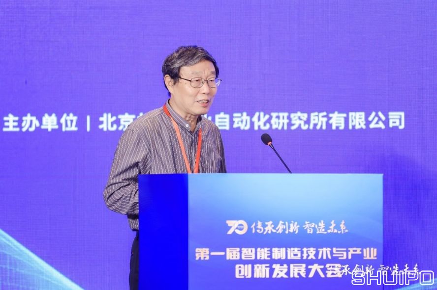 國(guó)家智能制造專家委員會(huì)委員、中國(guó)紡織機(jī)械協(xié)會(huì)高級(jí)顧問(wèn)祝憲民 國(guó)家智能制造專家委員會(huì)委員、中國(guó)紡織機(jī)械協(xié)會(huì)高級(jí)顧問(wèn)祝憲民